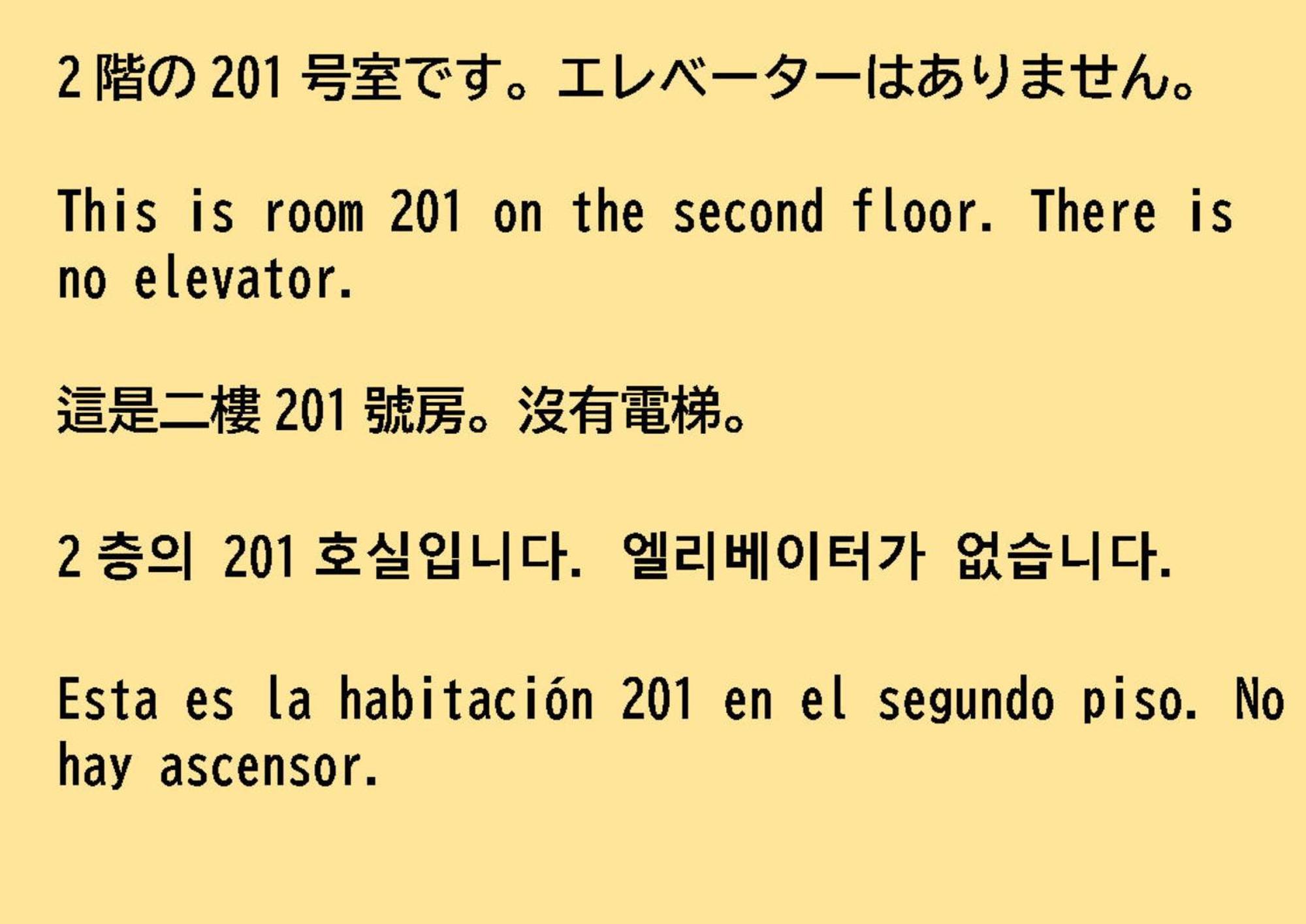 84-3, Shiomi 201, Entire For Rent Apartmán